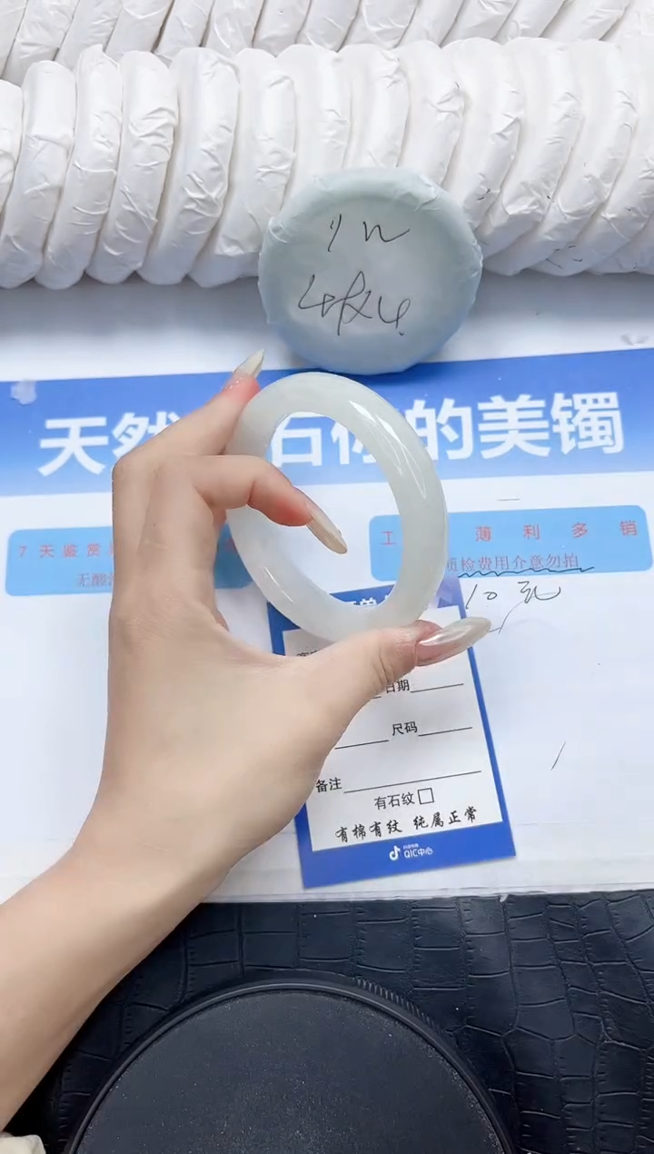 和田玉手镯未镶嵌93-58.8