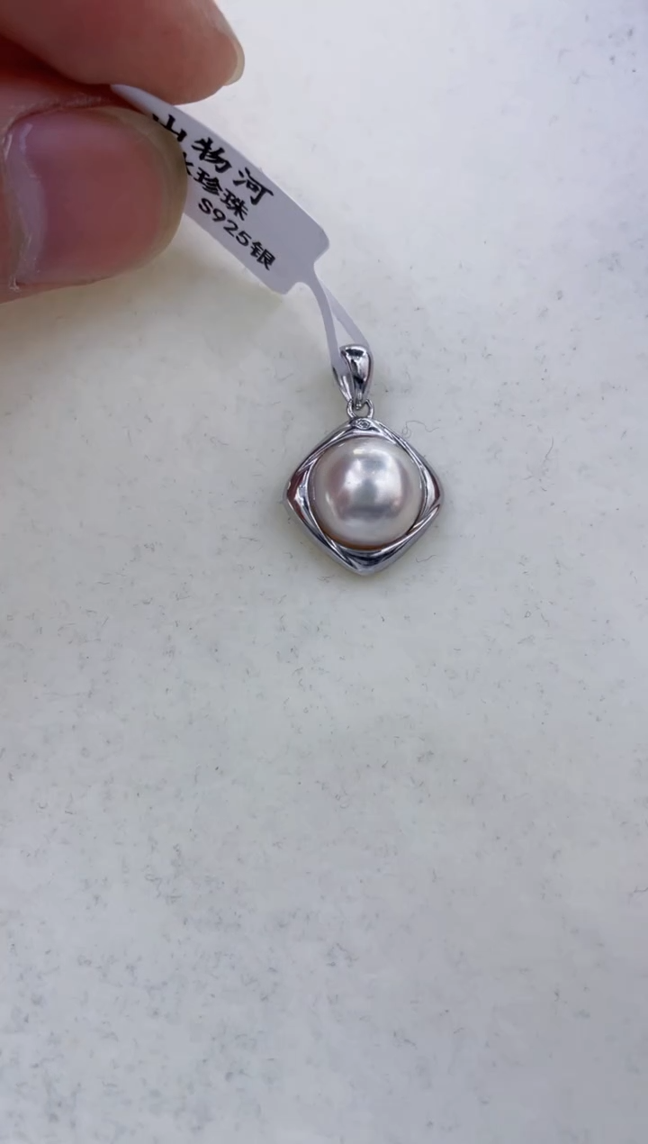 银S925镶嵌颈饰拼合珍珠（马贝珠）  