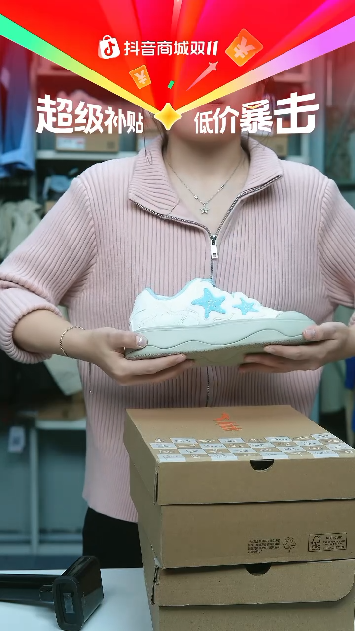 EVA闪购安踏儿童断码孤品：34