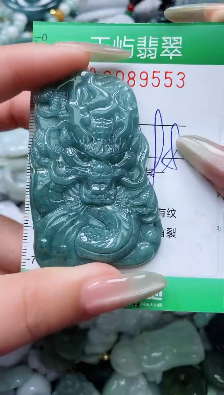 【闪购商品】翡翠颈饰未镶嵌闪购0089553