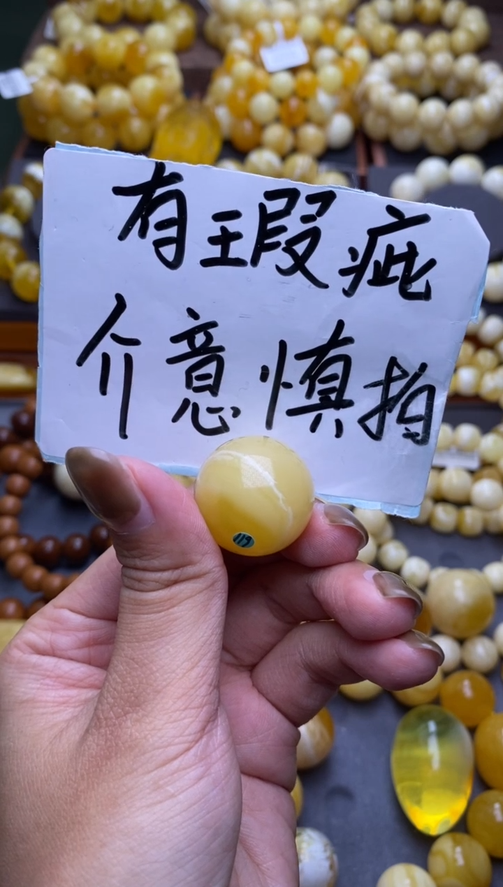 【闪购商品】琥珀裸石未镶嵌大小姐珠宝严选123