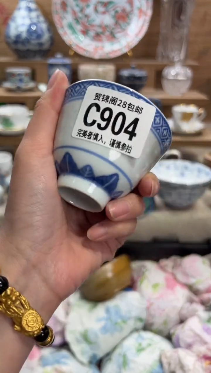 瓷片哈****h      C904