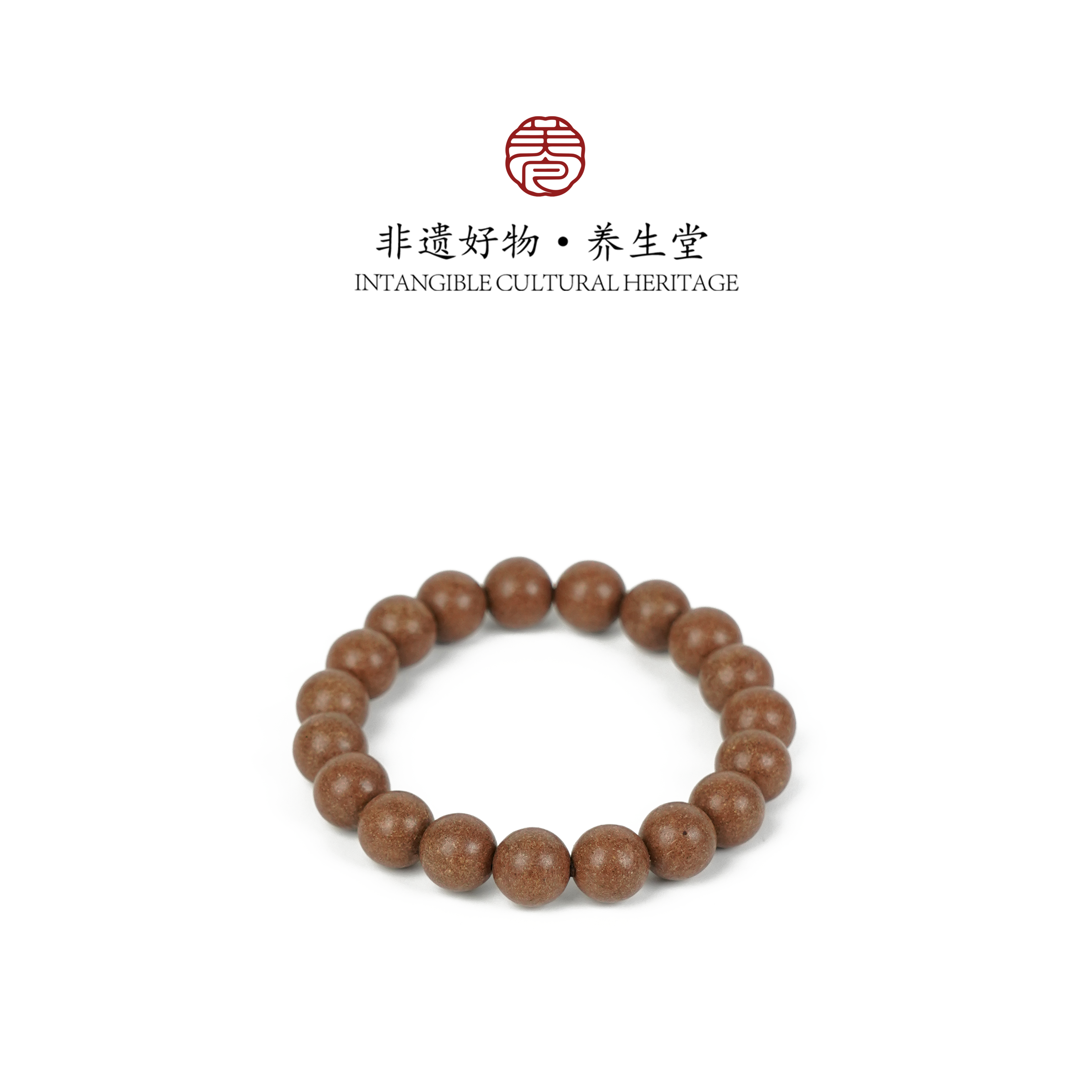 一方境闻思10mm单圈 古法合香珠