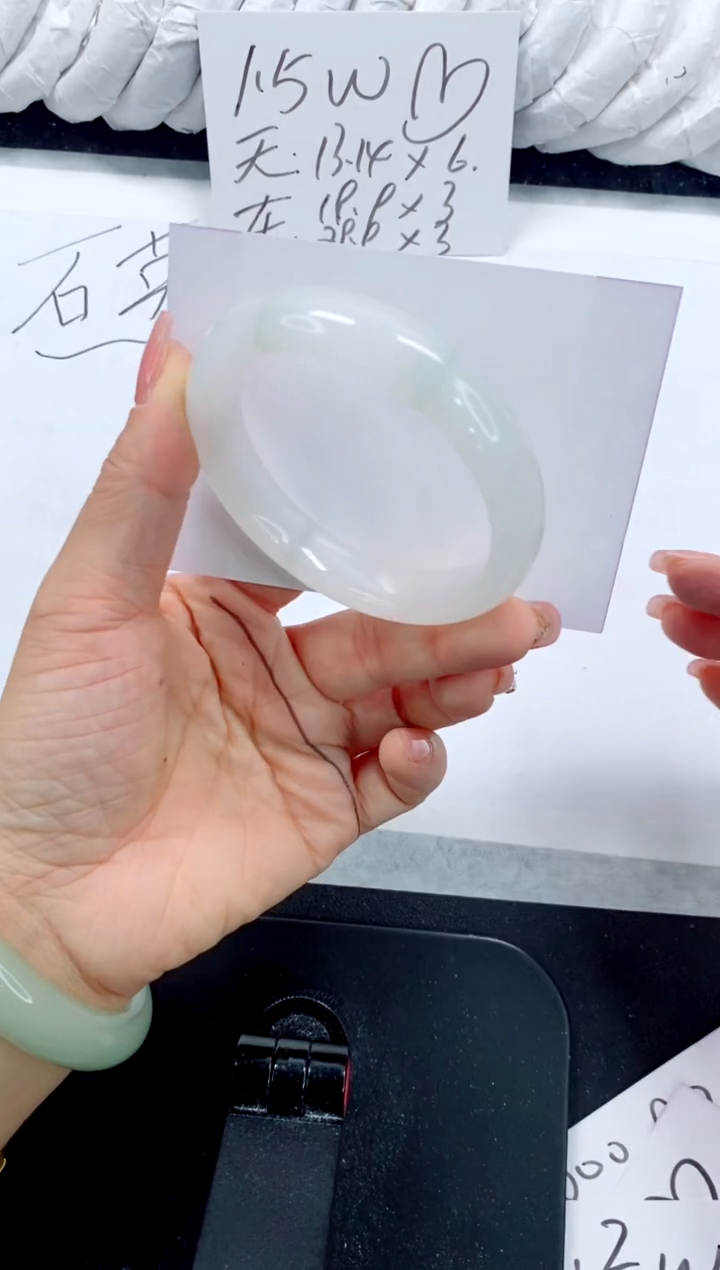 未镶嵌手镯石英质玉140-55