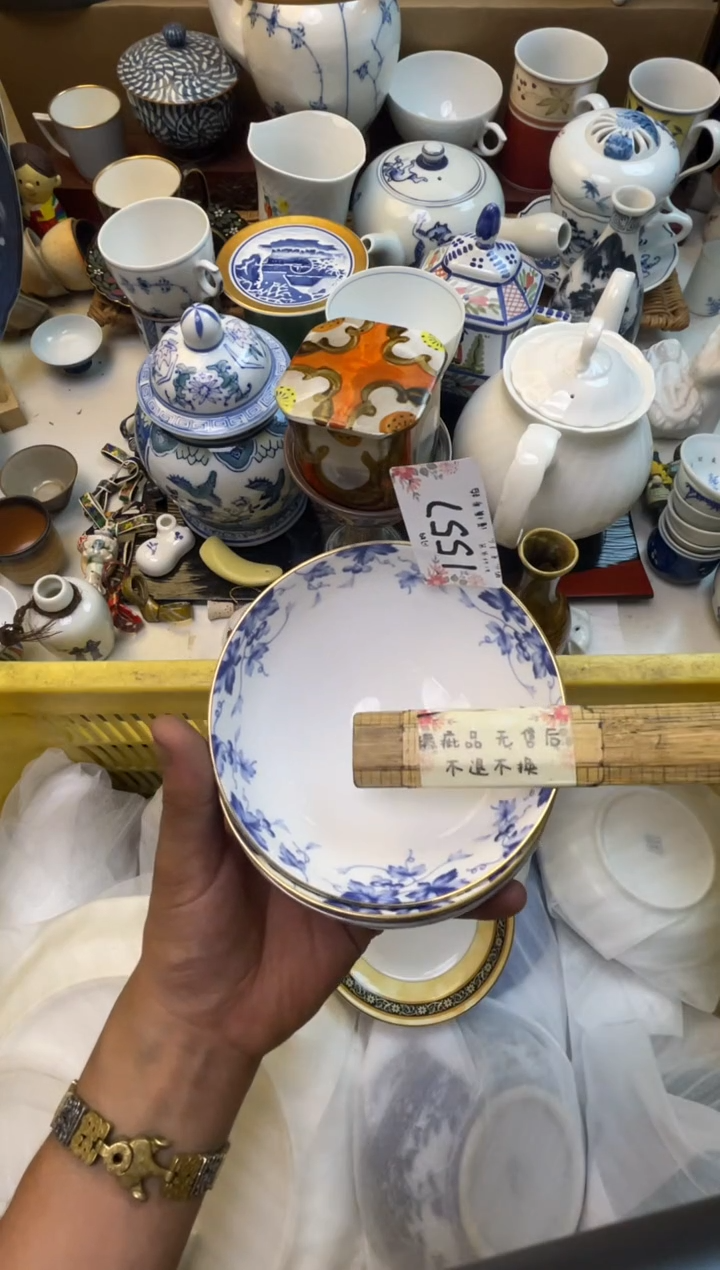 轩轩瓷器 闪购类型 定向 宏图雅致