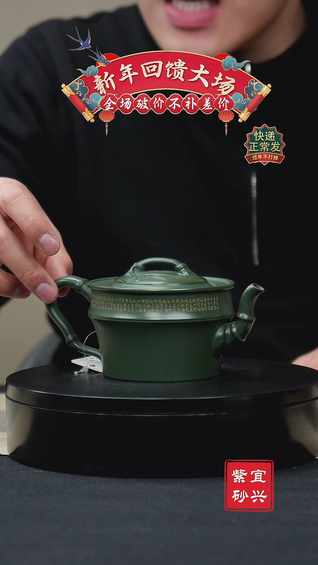 【闪购商品】紫砂茶壶46一品竹段 手工紫砂壶