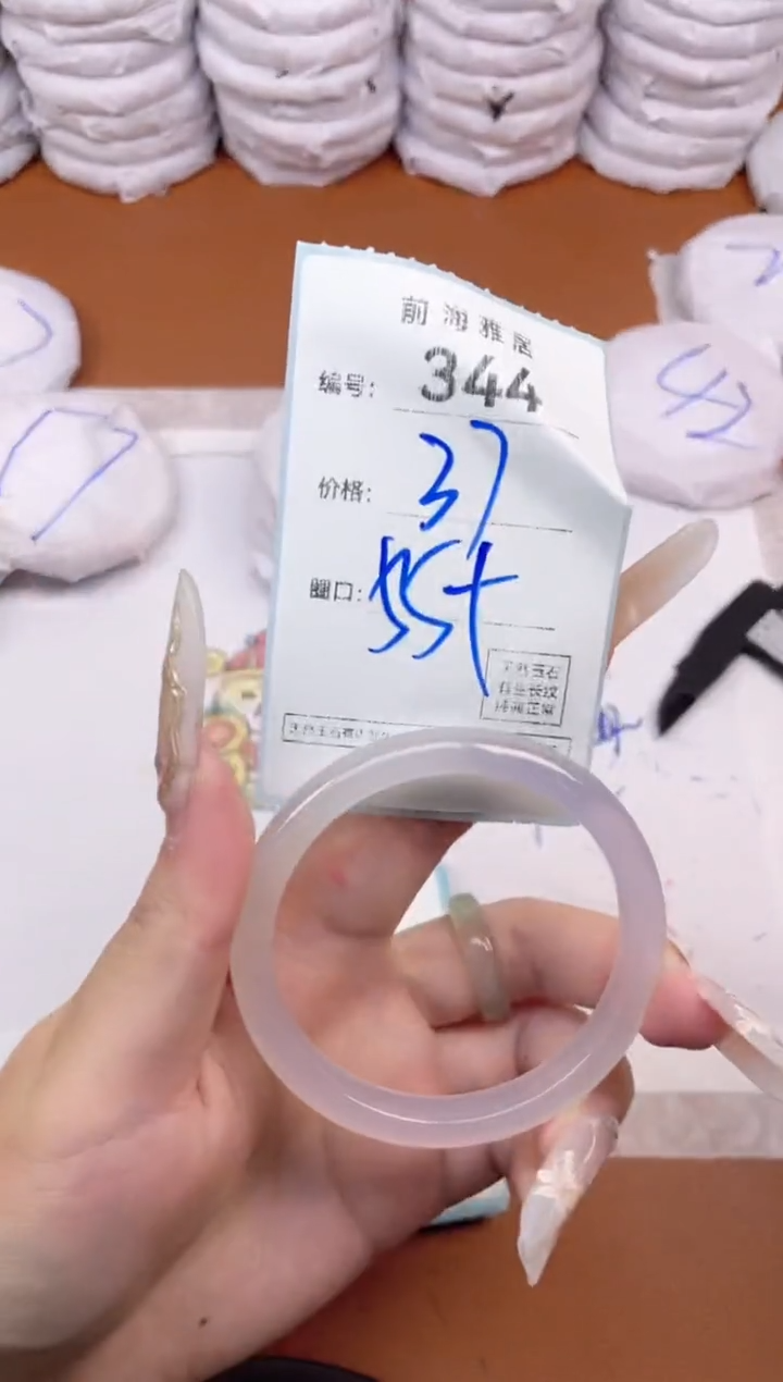 【闪购商品】玛瑙/玉髓手镯未镶嵌344