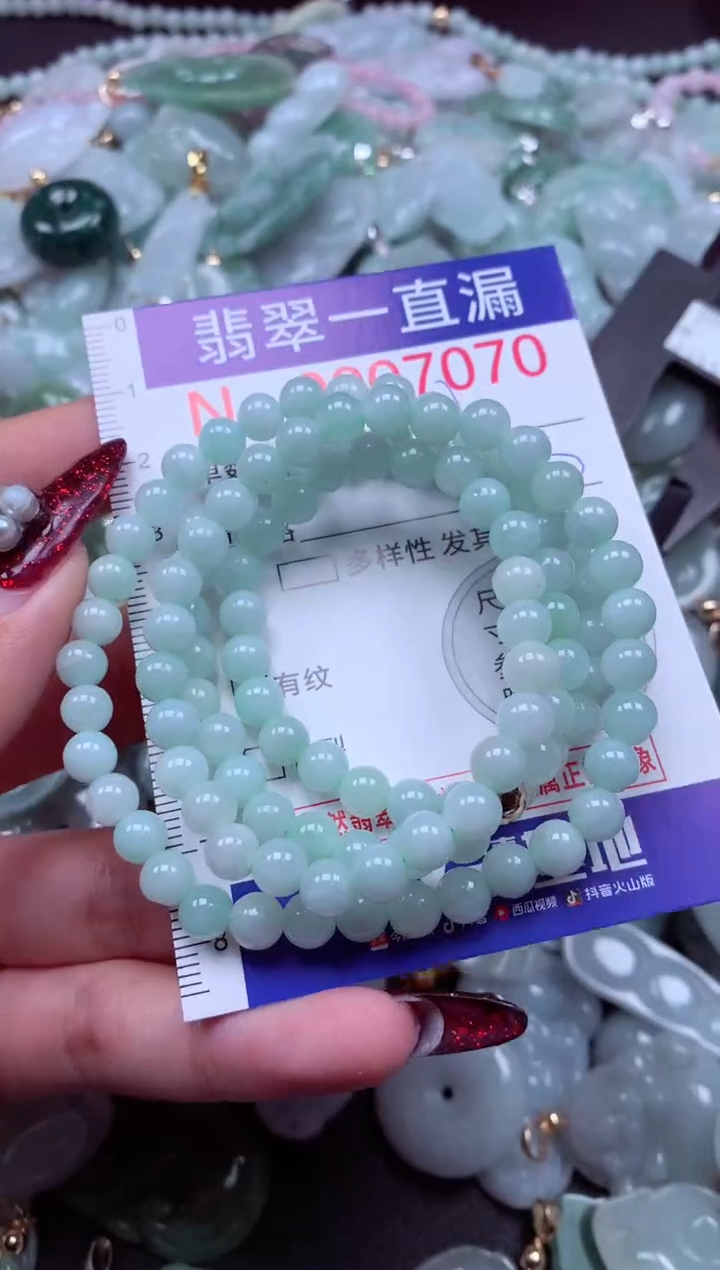 吊坠(不含链)未镶嵌翡翠7070