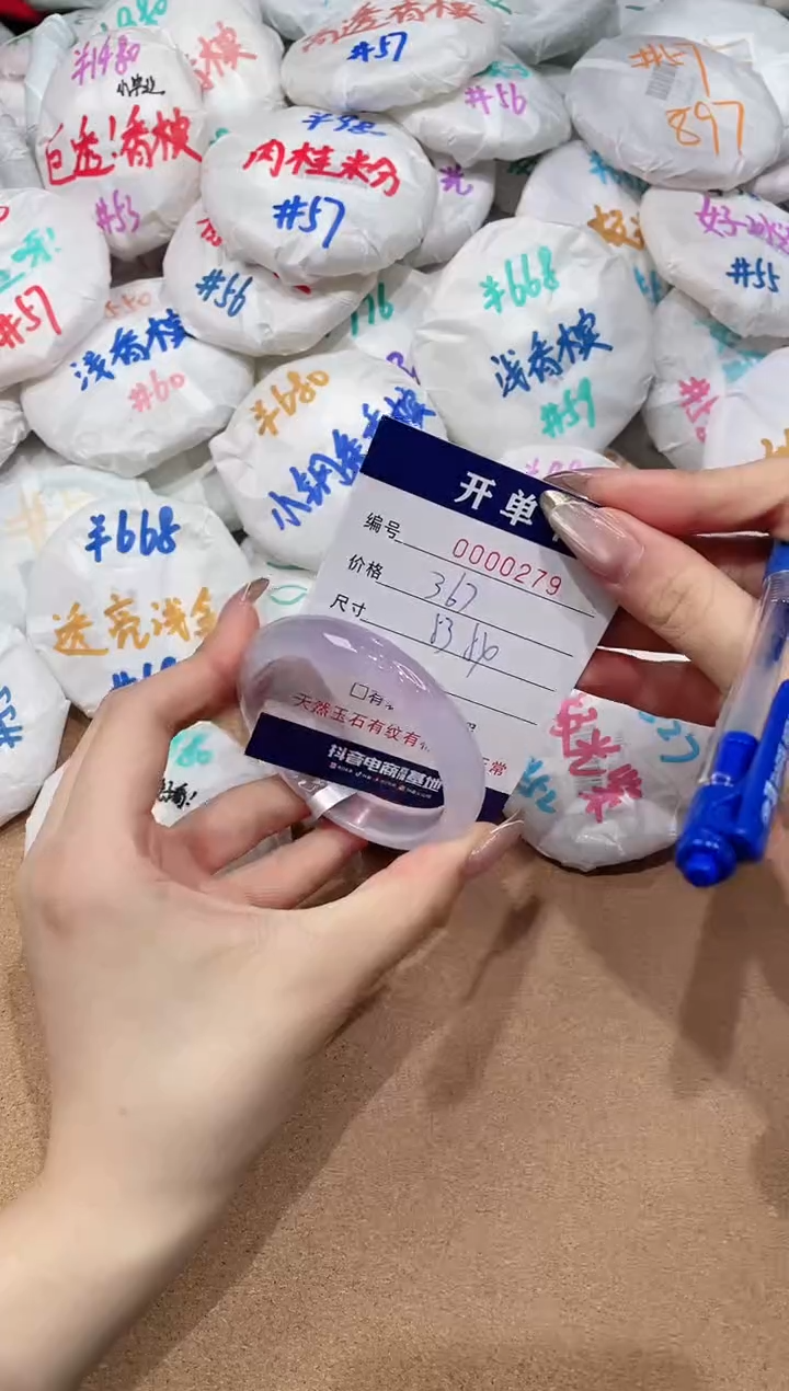 【闪购商品】玛瑙/玉髓手镯未镶嵌279