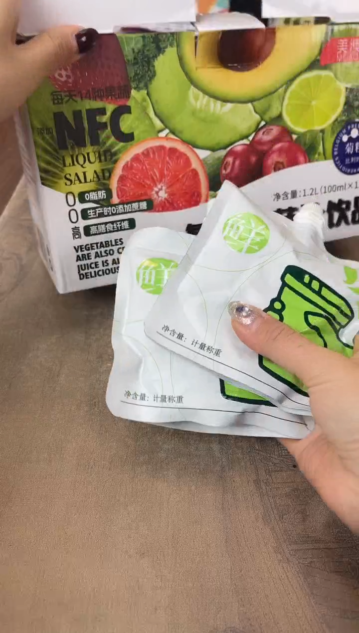 瓷片别算了真划算@@XQ3475