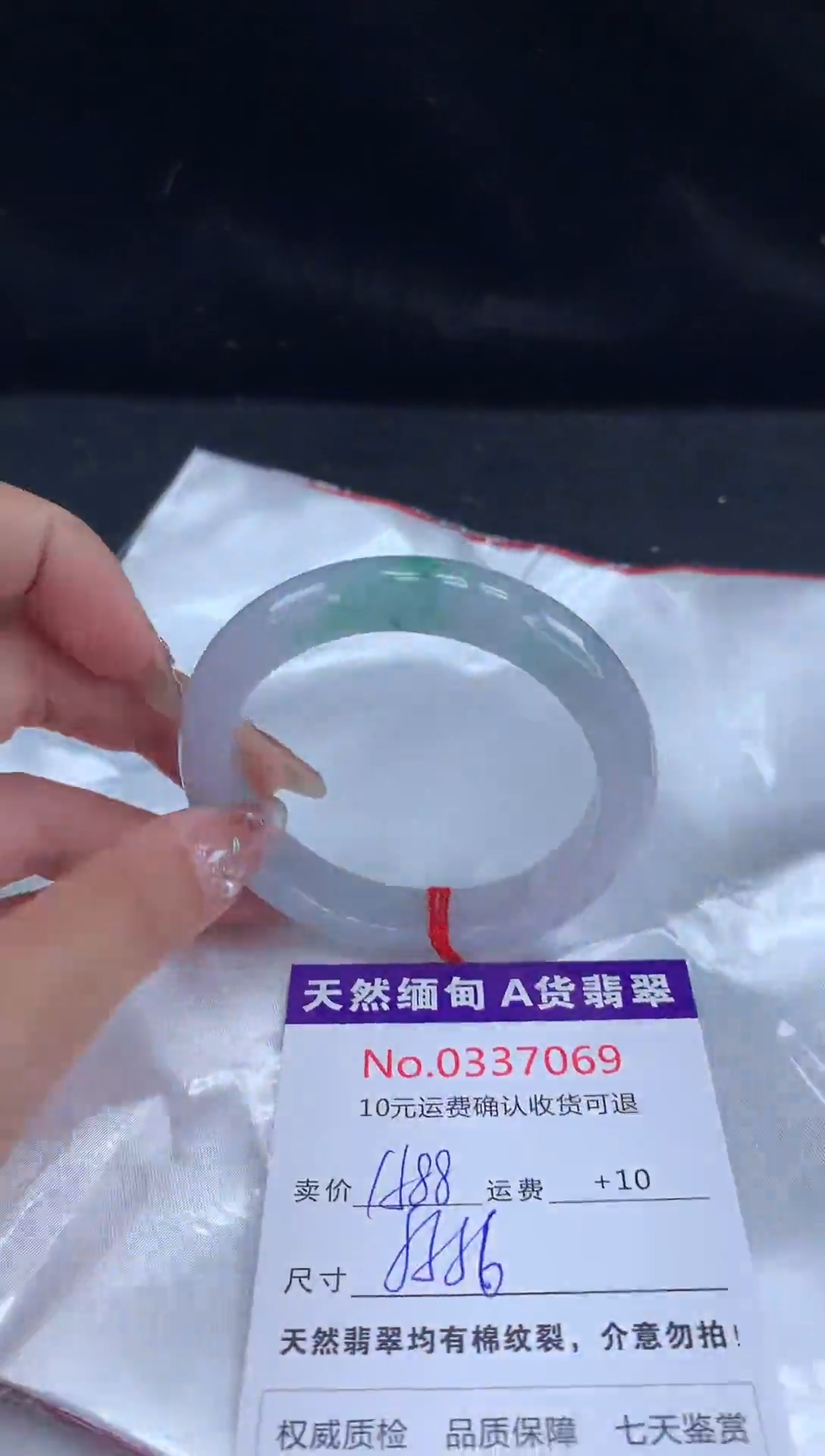【闪购商品】翡翠手镯未镶嵌天然缅甸A货翡翠