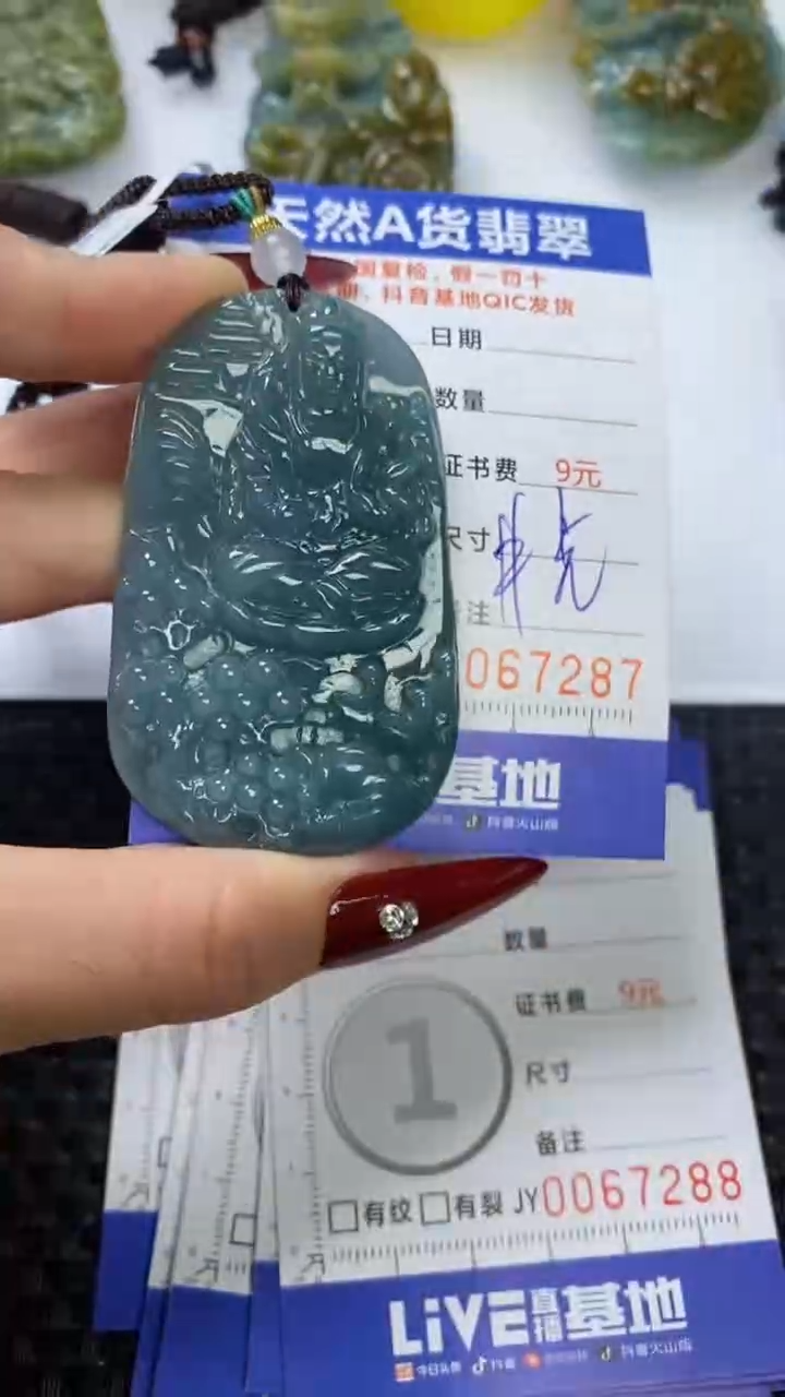 【闪购商品】翡翠颈饰未镶嵌1111111111111111