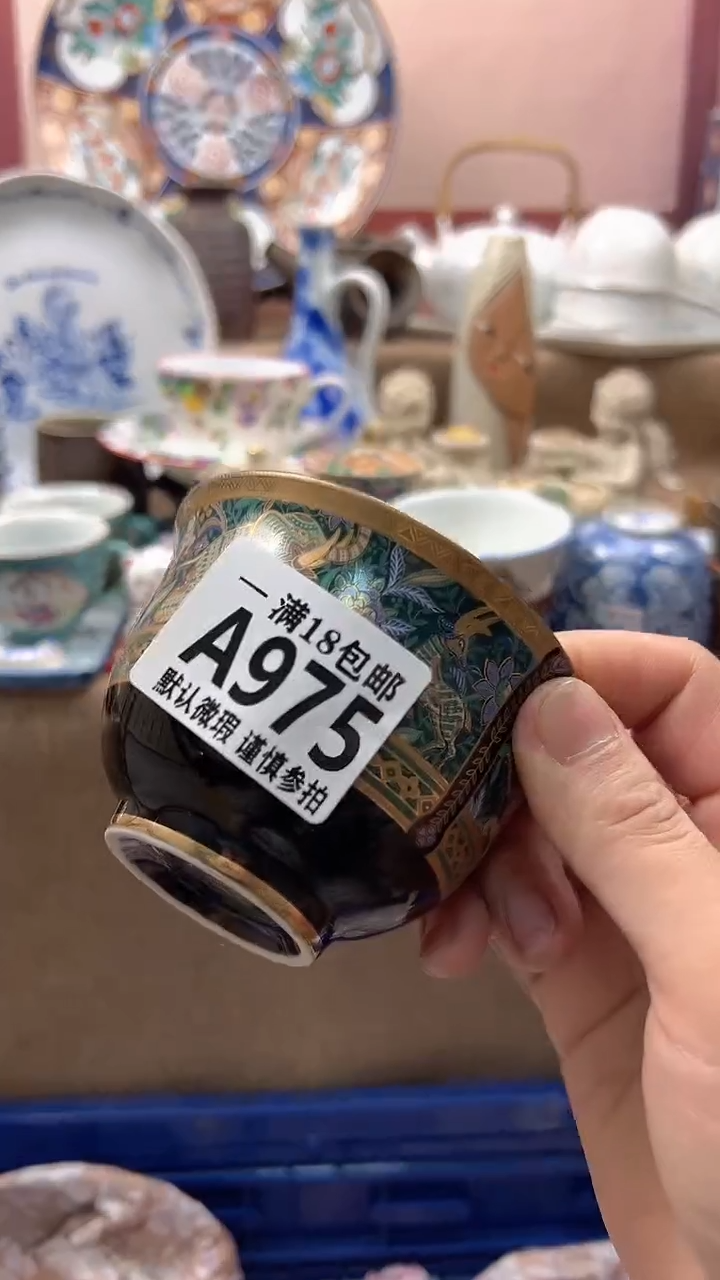 瓷片→****^博林陶瓷975