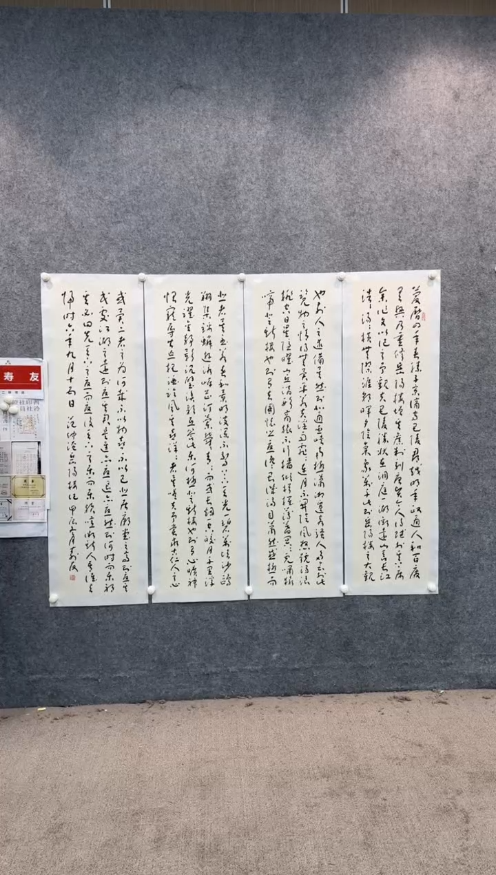 【闪购商品】书法sf不二轩书法作品zsy29