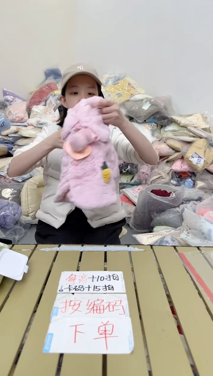 兮兮家童装捡漏319