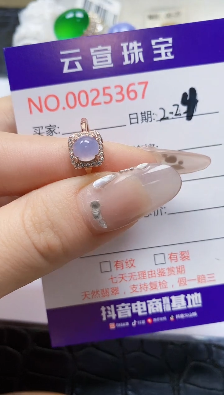 【闪购商品】翡翠戒指银S925镶嵌/5367