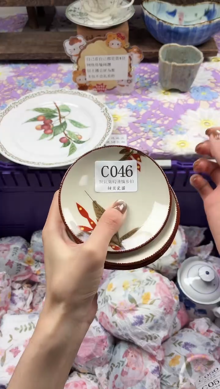 瓷片重****妈                C046