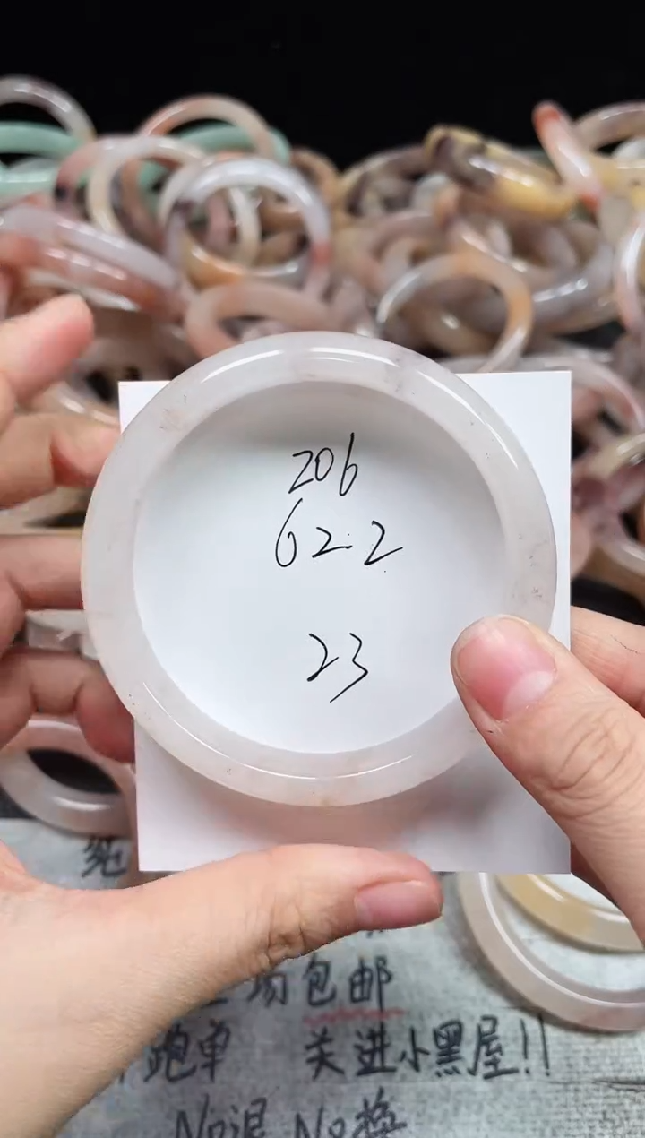 未镶嵌手镯石英质玉206