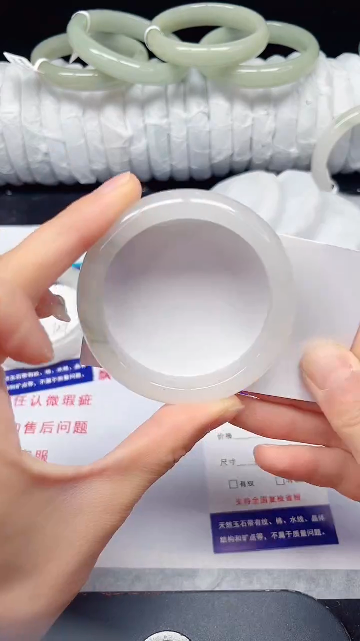 未镶嵌手镯石英质玉113-52/53