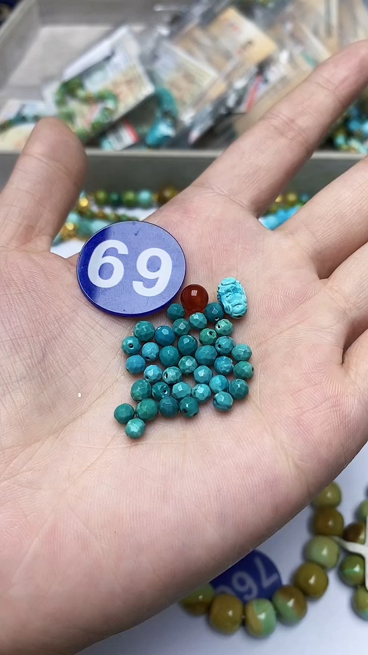 【闪购商品】玛瑙/玉髓珠子未镶嵌69