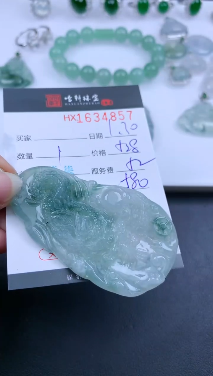 【闪购商品】翡翠挂件未镶嵌哈轩 挂件1