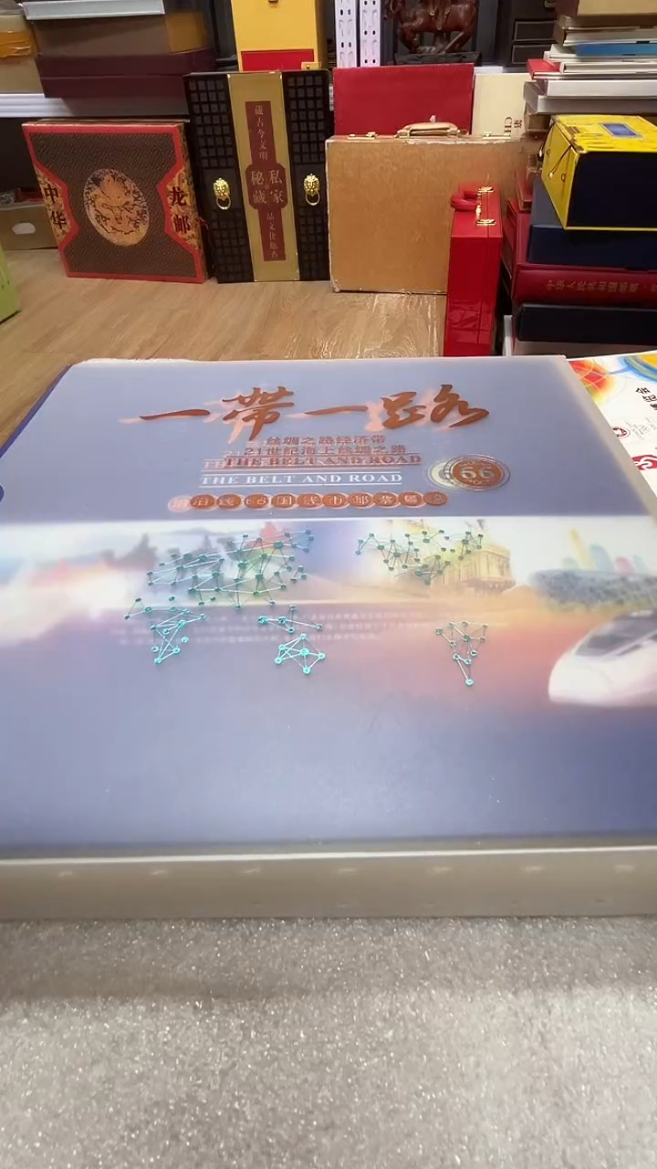 丝绸之路邮册      