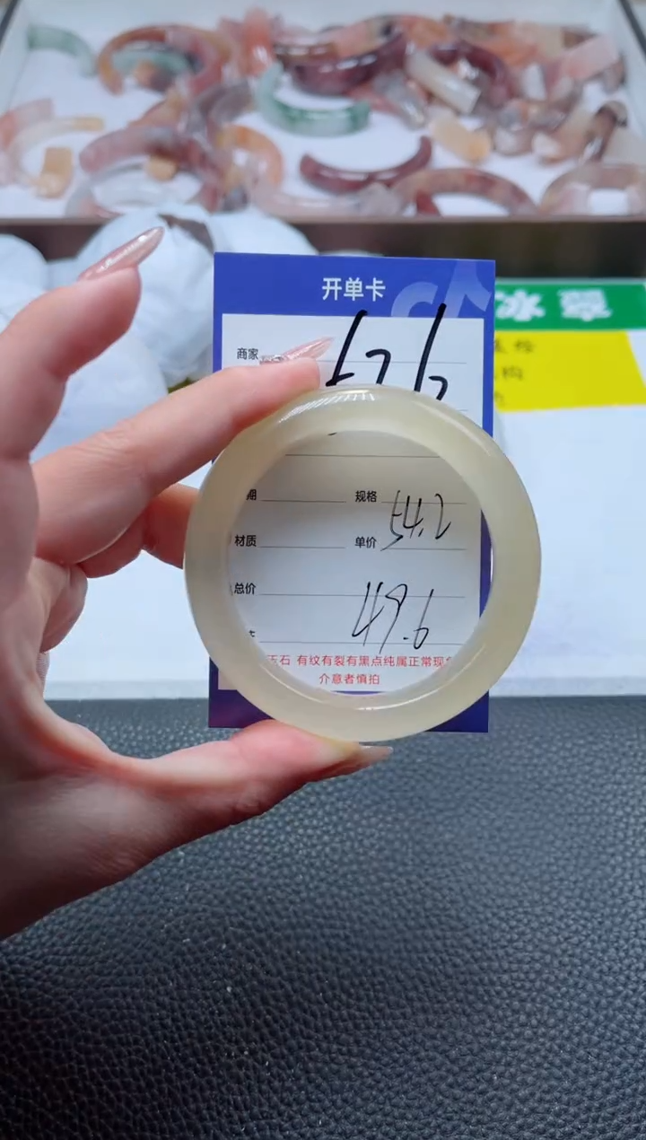 【闪购商品】石英质玉手镯未镶嵌526-53