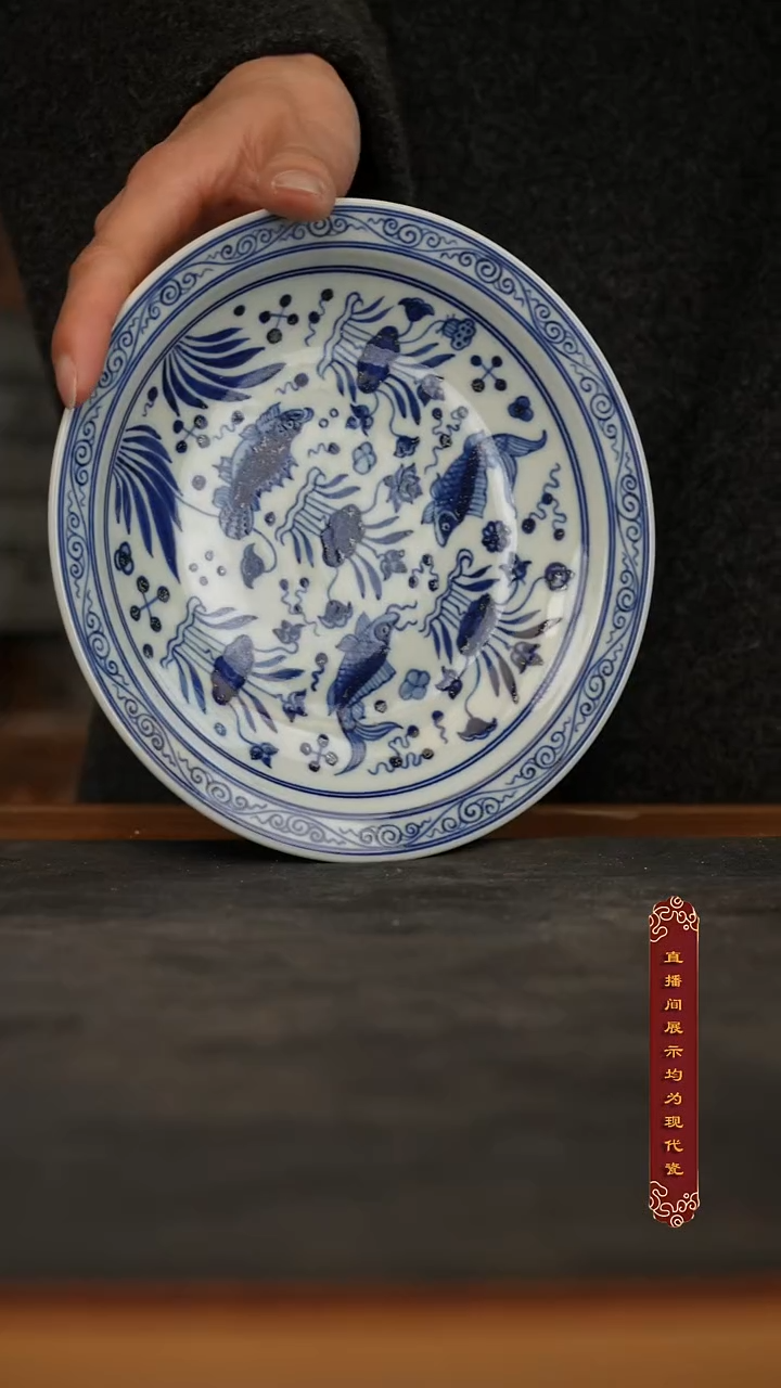 厚山柴烧鱼藻纹壶承