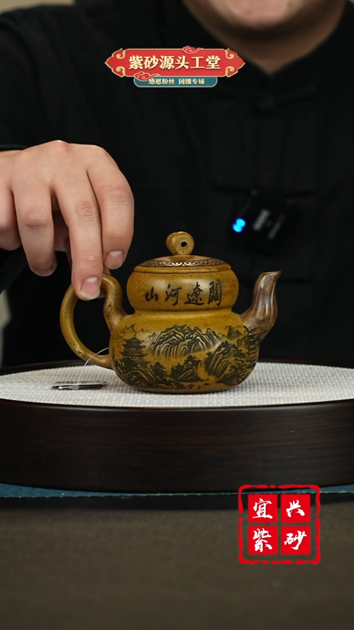 【闪购商品】紫砂茶壶紫砂茶壶