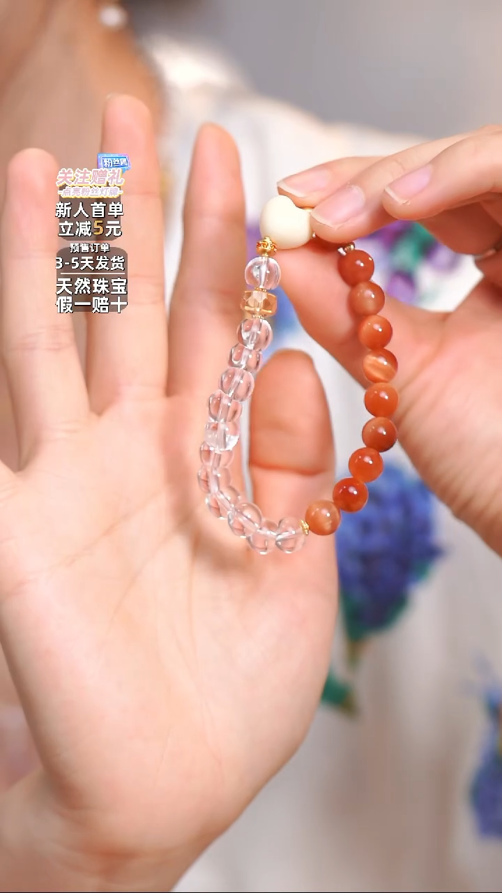 【闪购商品】水晶手链银S925镶嵌白水晶手串