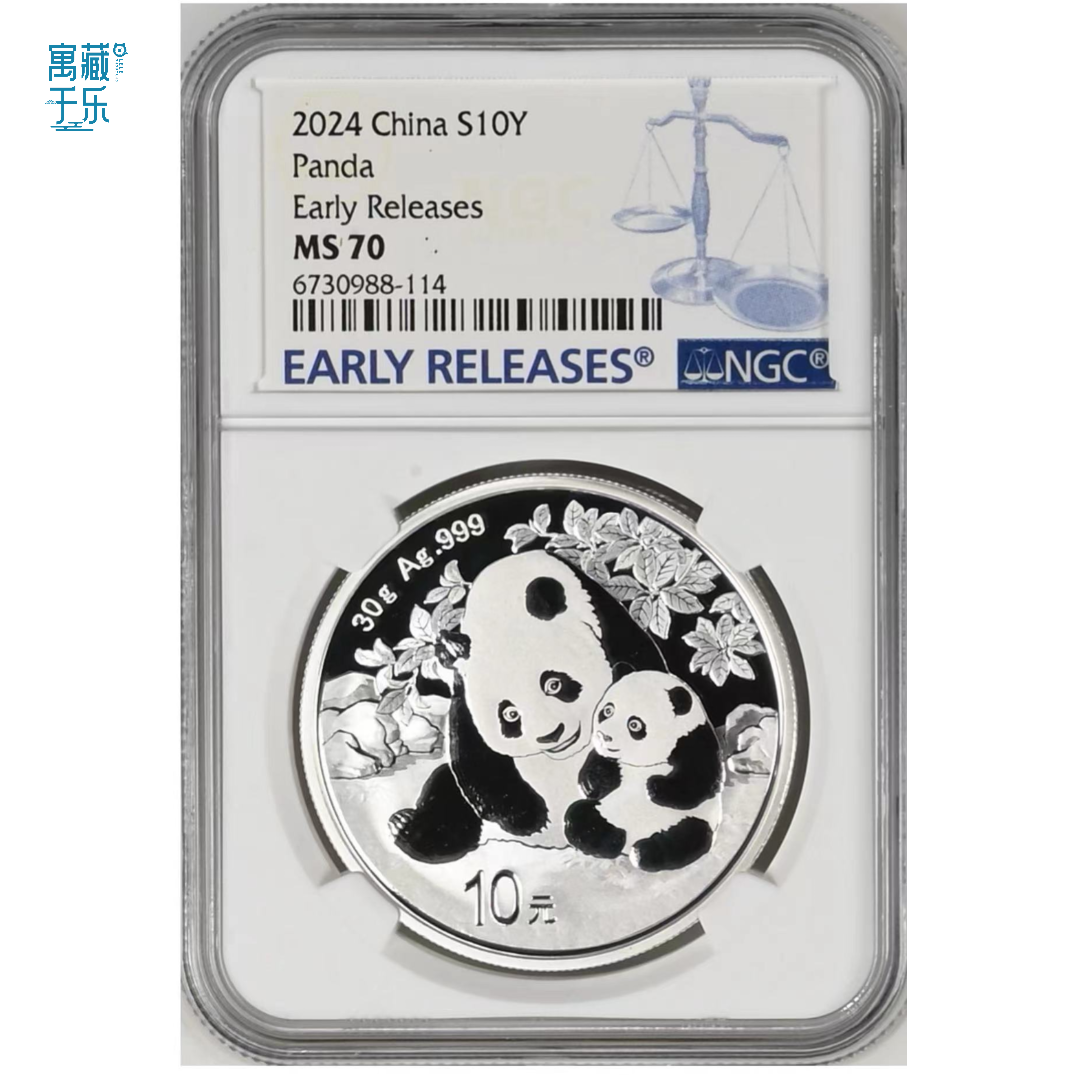 2024年熊猫银币30克银币NGC70分早期标签