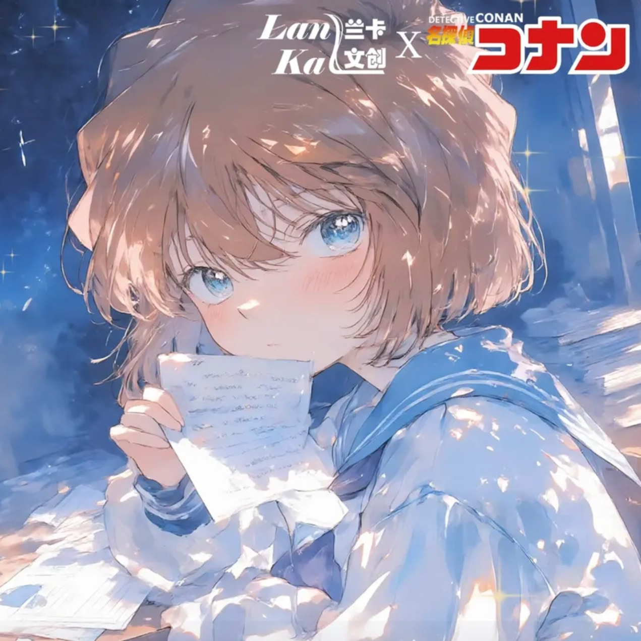 【平拆/玩法】兰卡文创 第一弹双折邮票 名侦探柯南 收集卡牌盲盒