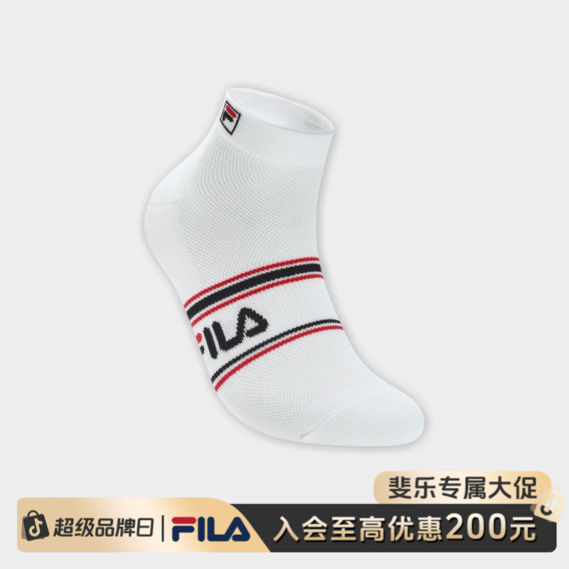 斐乐（FILA）官方男2024秋季新舒适休闲运动袜子简约短袜F13M438301