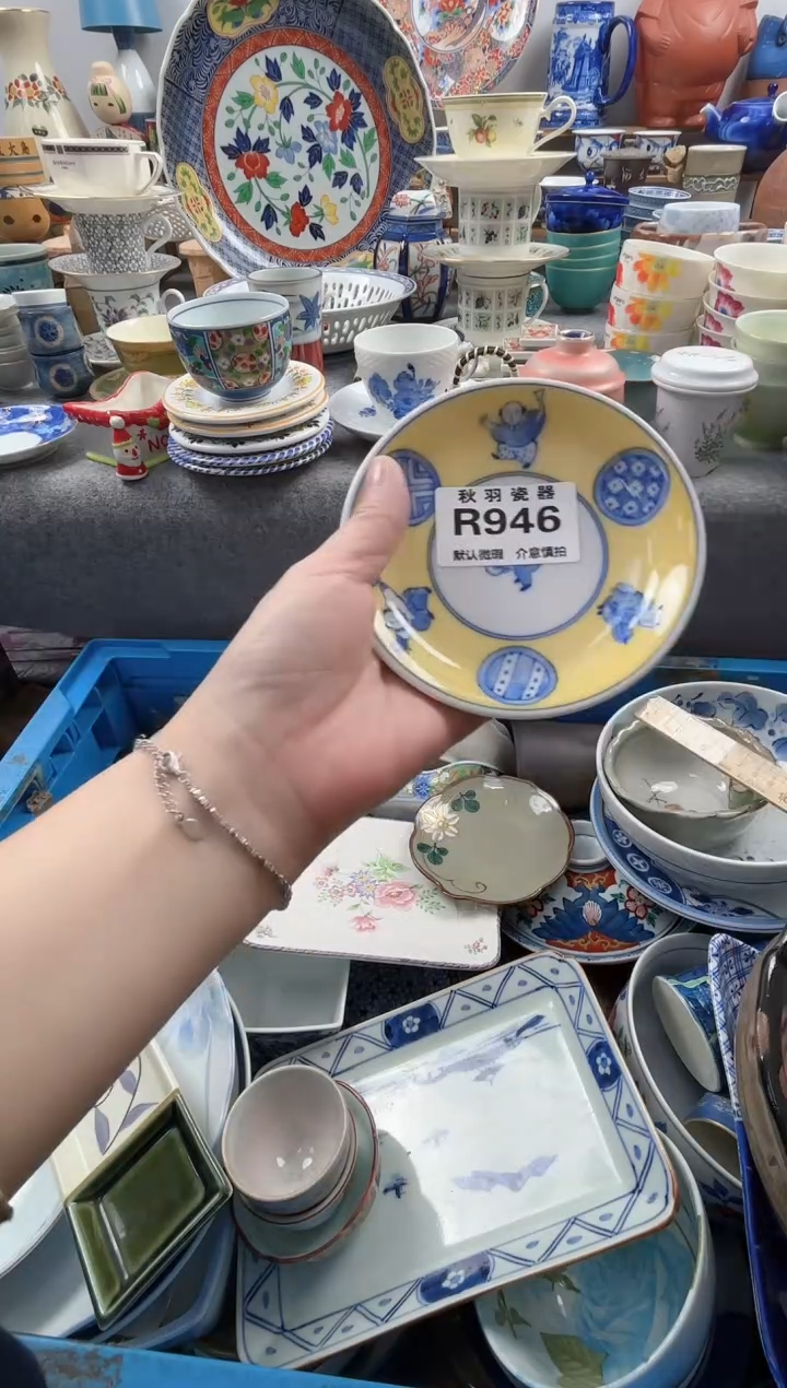 日式厮*默认微瑕秋羽R946