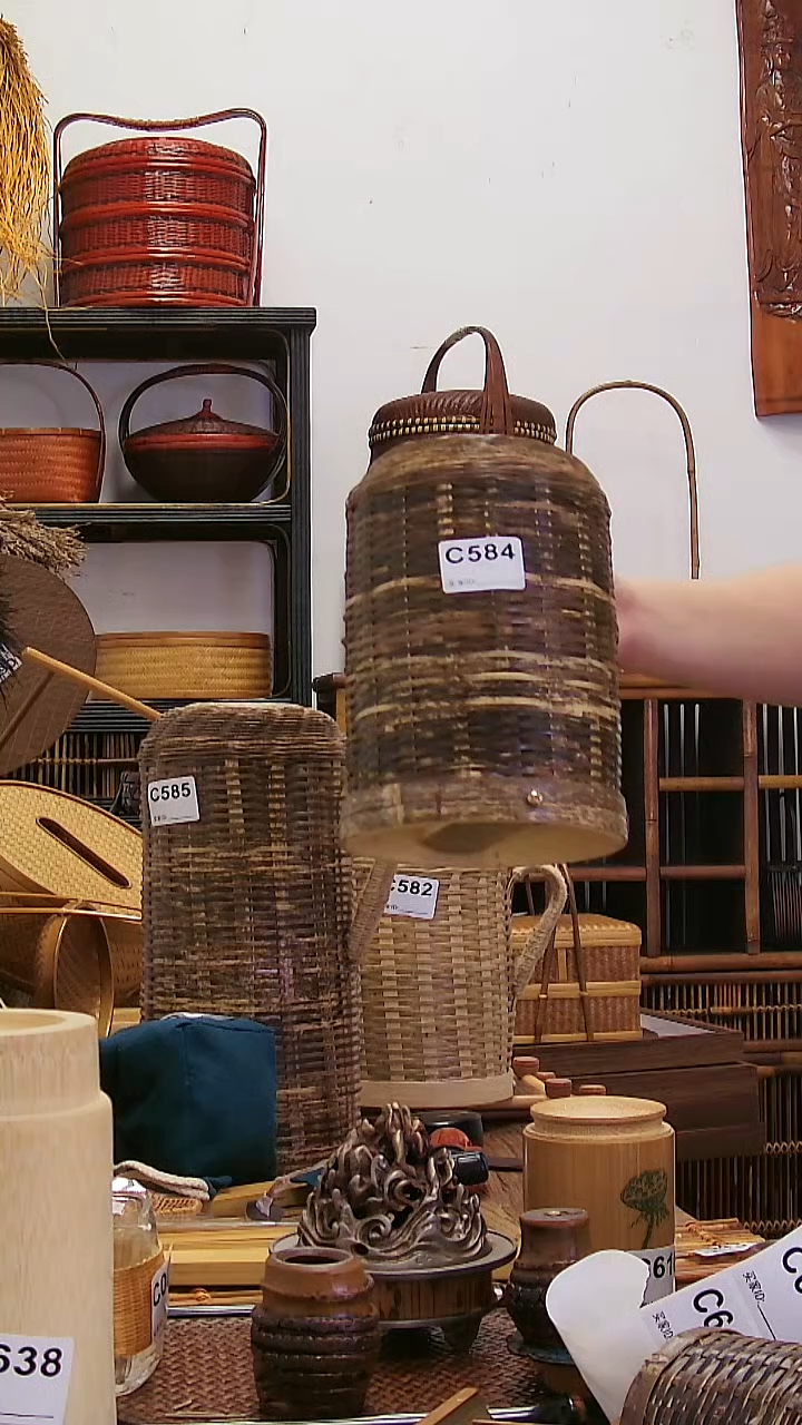 福利品拍编号C584