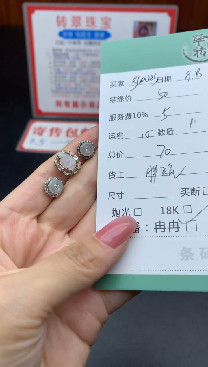 未镶嵌挂件翡翠?****s耳饰