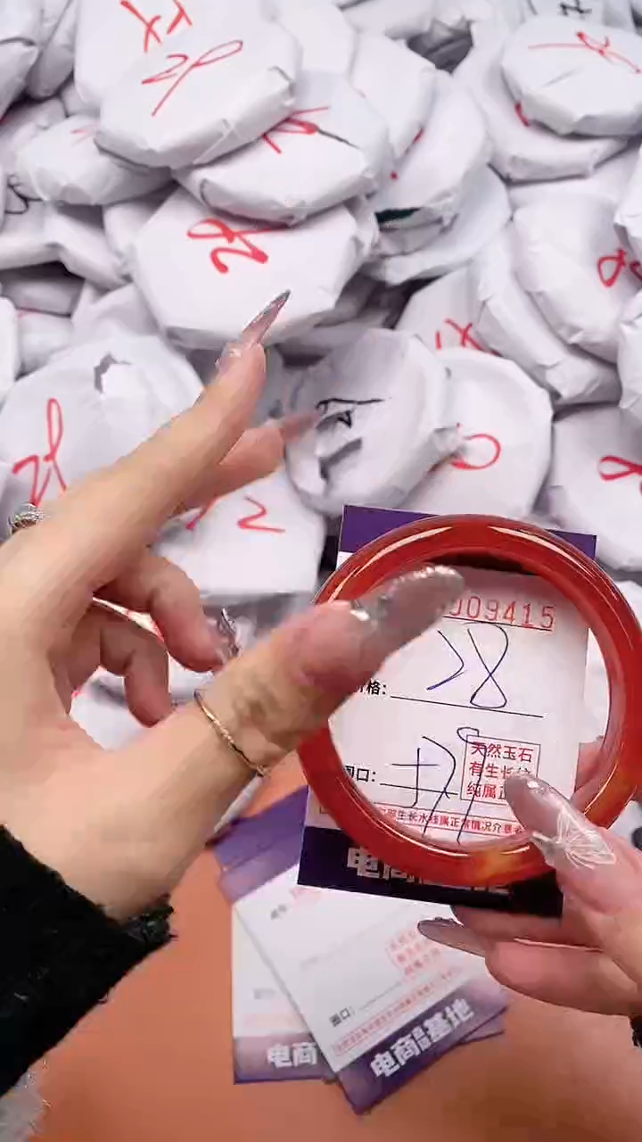 【闪购商品】玛瑙/玉髓手镯合金9415