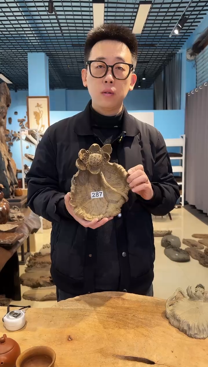 木287号乌木金丝楠果盘