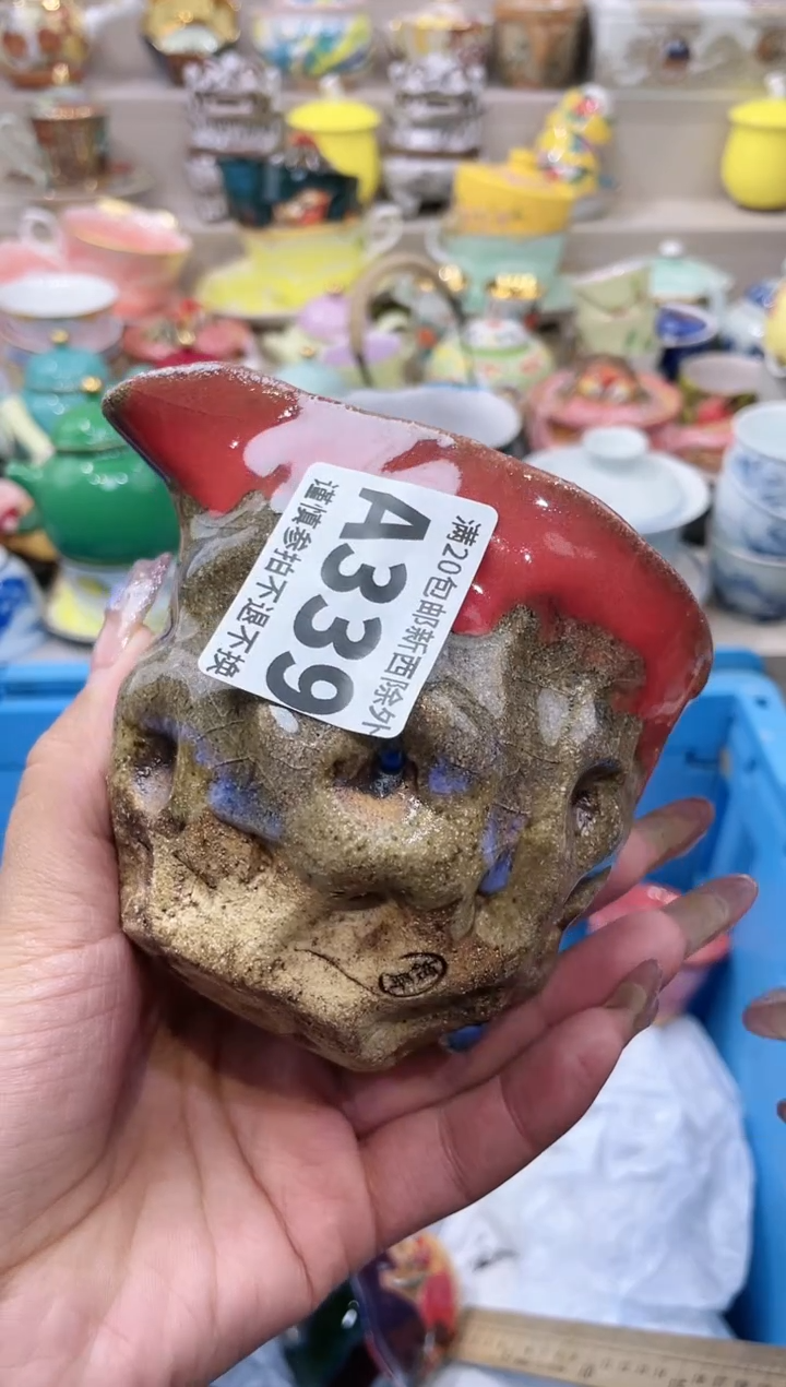 【闪购商品】云陶集市祝大家2025愿你所愿皆所得