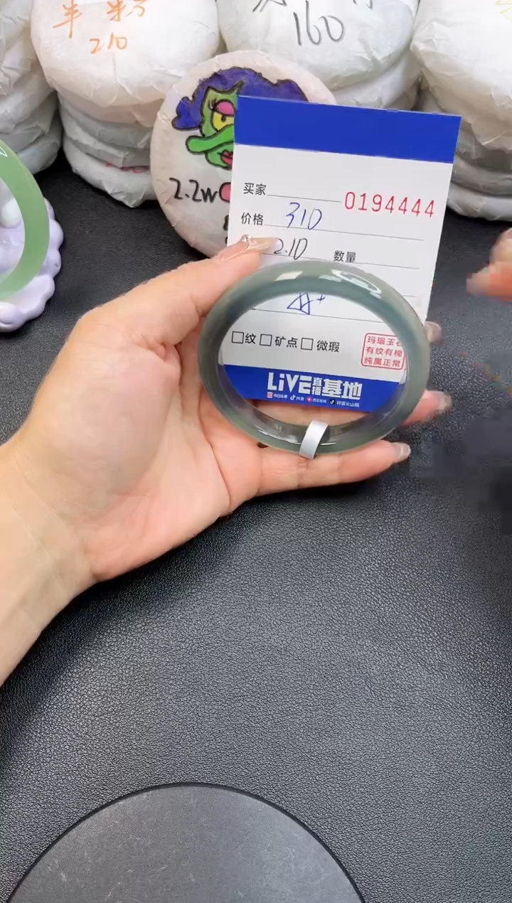 【闪购商品】玛瑙/玉髓手镯未镶嵌4444