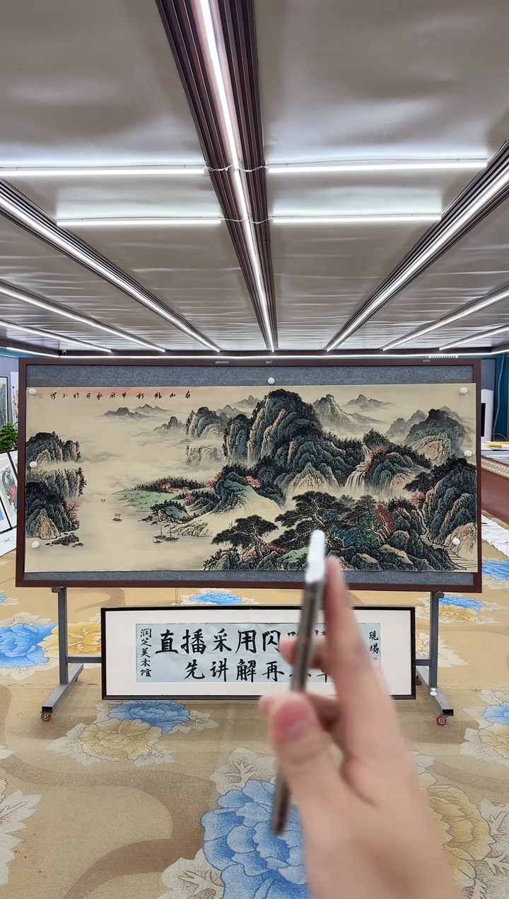 【闪购商品】绘画M 张伦玉-八尺-山水国画