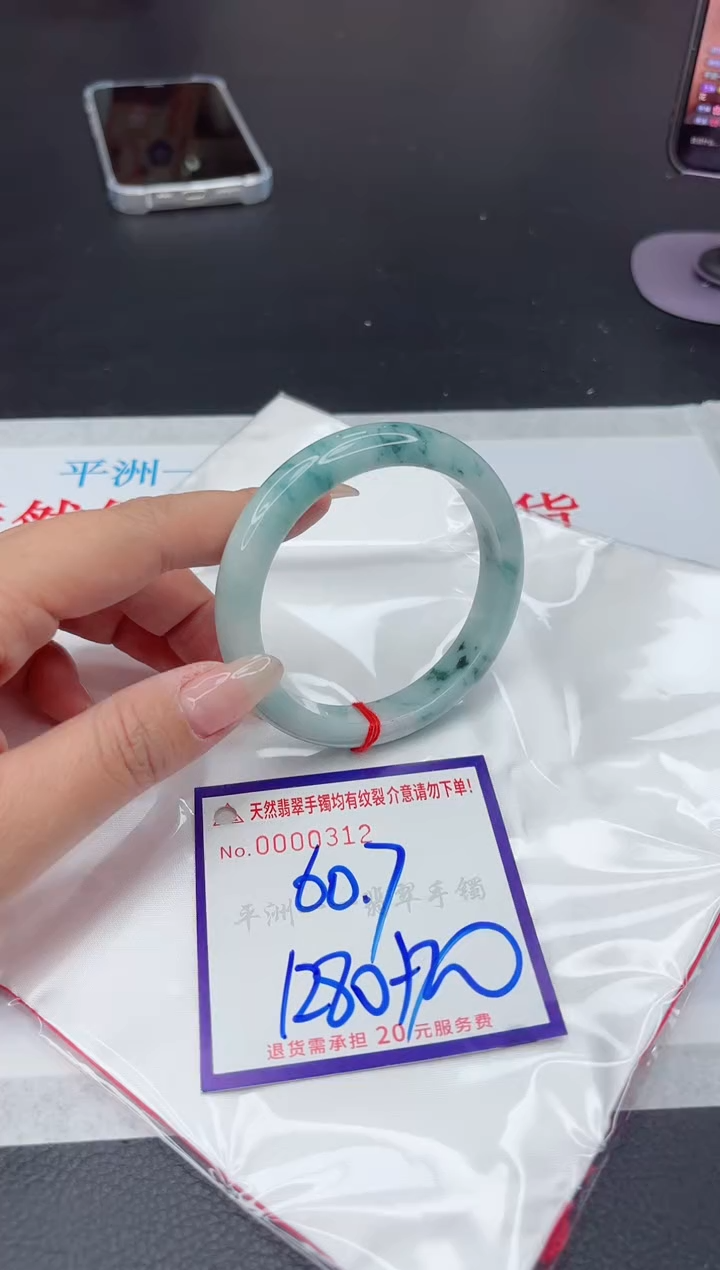 【闪购商品】翡翠手镯未镶嵌111111111111111