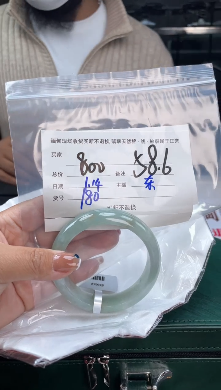 【闪购商品】定制翡翠手镯未镶嵌毛货手镯需精细抛光/58.6