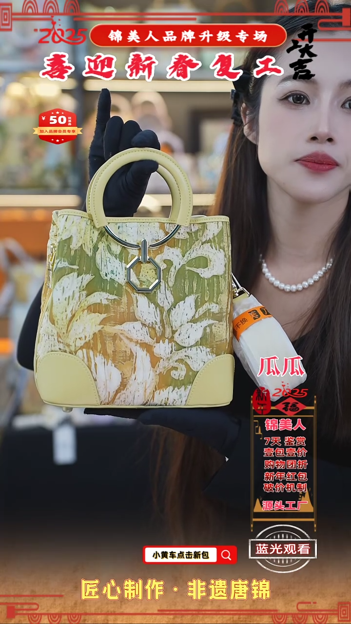 【闪购商品】织绣瓜瓜新春复工好礼圆环软包110