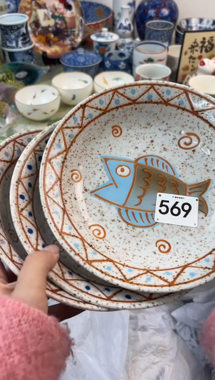 【闪购商品】瓷片569.............