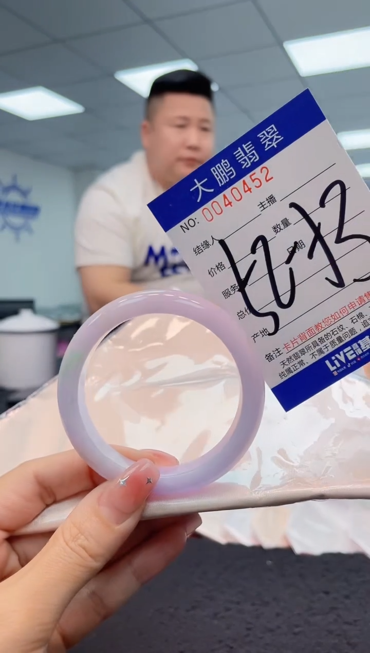 【闪购商品】翡翠手镯未镶嵌AAAAAAAAAA