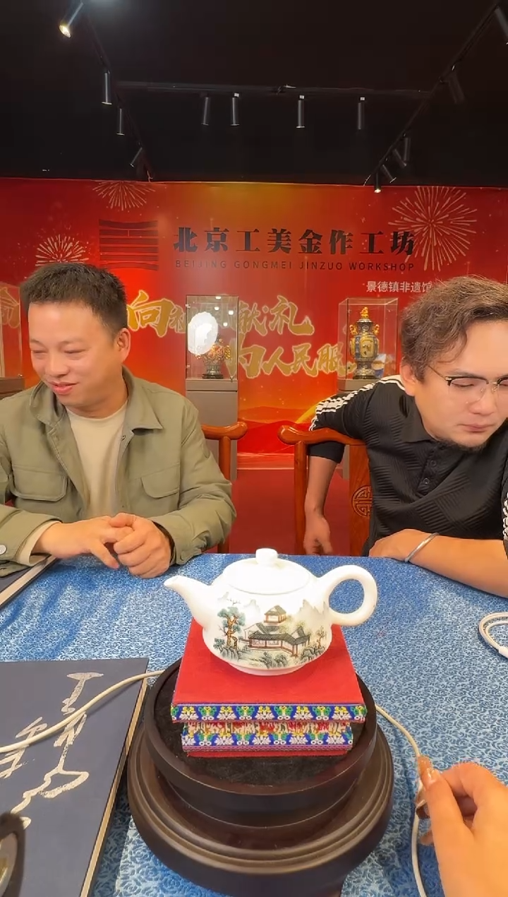 摆件陶北京工美-流水20