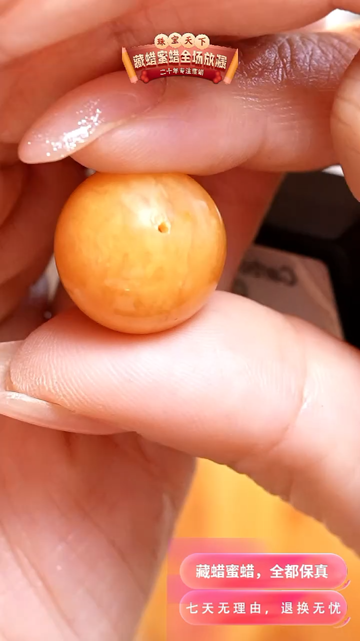 未镶嵌颈饰蜜蜡3557天然珠宝奇石假一罚十