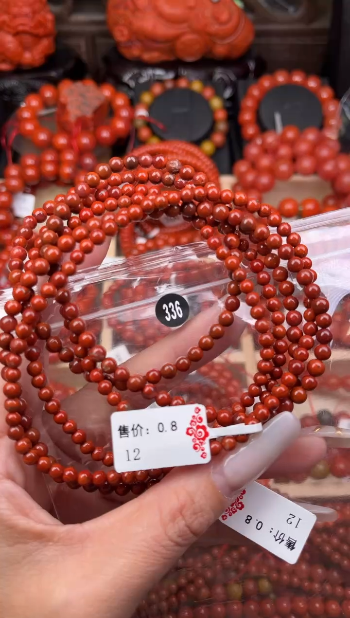 【闪购商品】南红玛瑙珠宝奇石未镶嵌336-4+随机多样性/一条