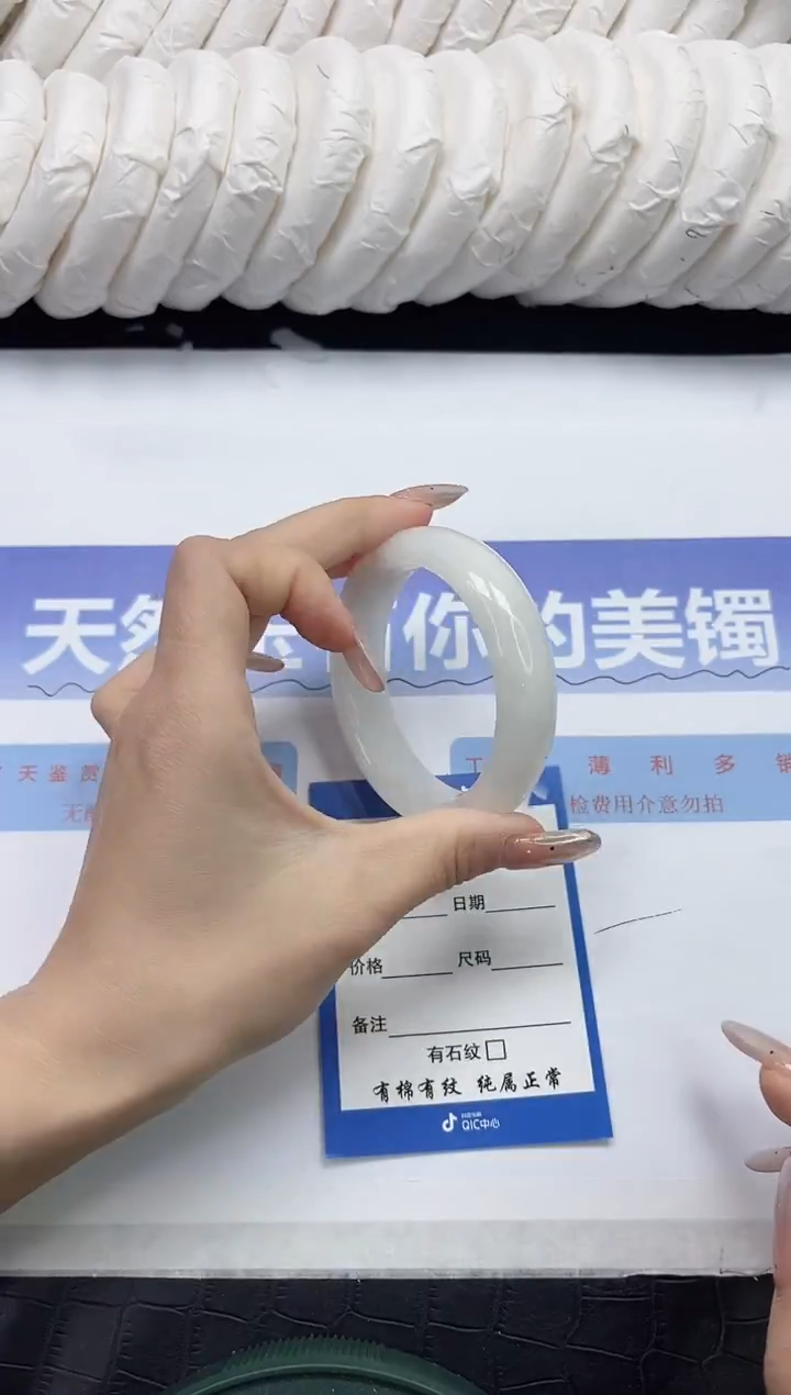 未镶嵌手镯和田玉80-52.3